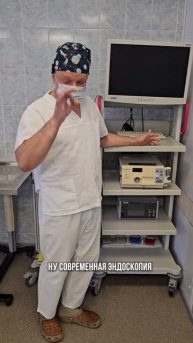 Как понять, что клиника хорошая? Часть 4