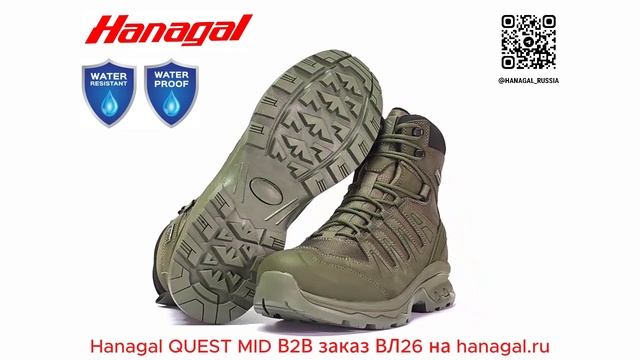 Hanagal HG-36050-L QUEST MID