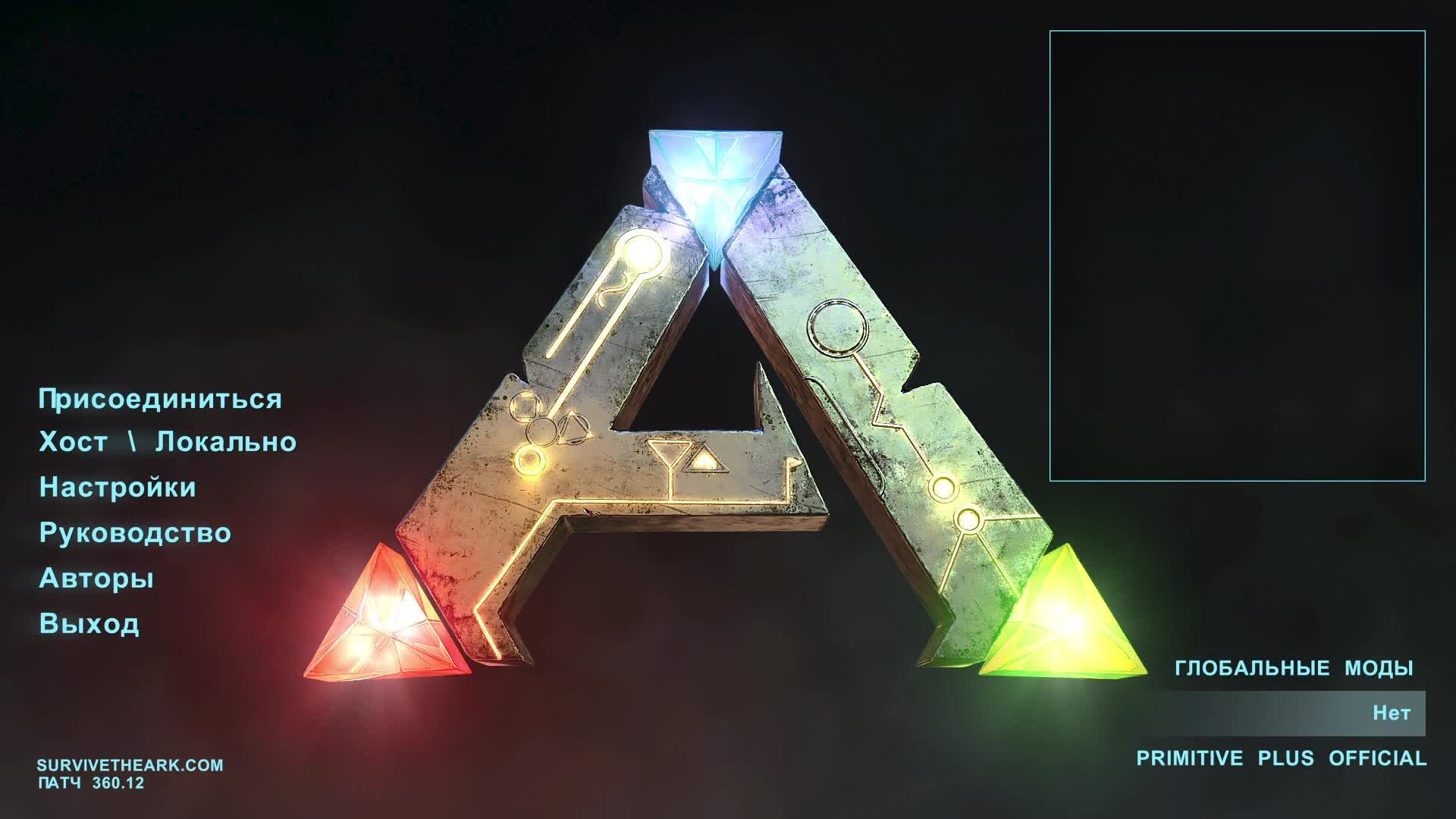 Приручение первого динозавра. PVE. ARK Survival Evolved. #2