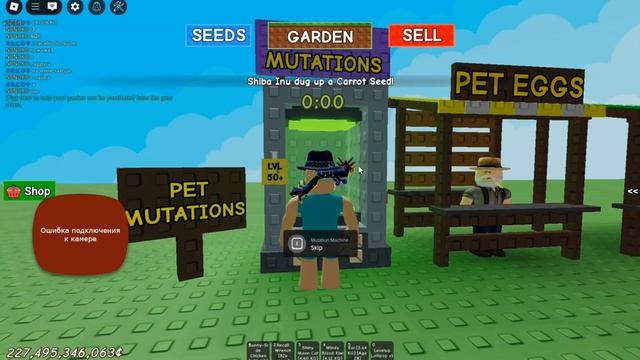 Мутирую моего 🦝енота🦝 в Grow A Garden