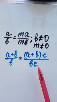 Сокращение алгебраических дробей. Часть 1.