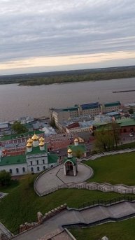 Вид с Кремлёвской стены. Нижний Новгород.