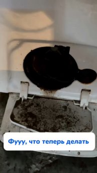 WB #234577722 Ozon #1664064287Вы тоже устали от грязи? #лайфакидлядома #уборкабыстрая