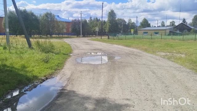Сходил До Магазина