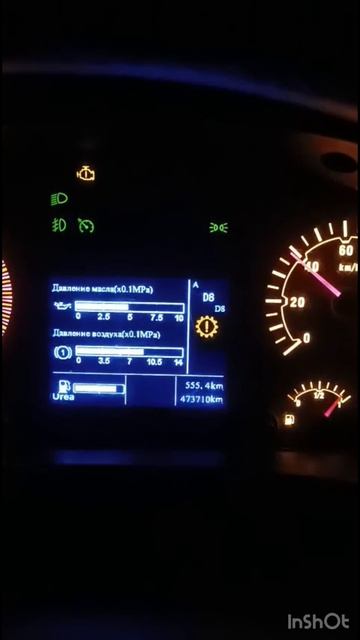 Ситрак акпп в аварийном режиме всем удачных ремонтов