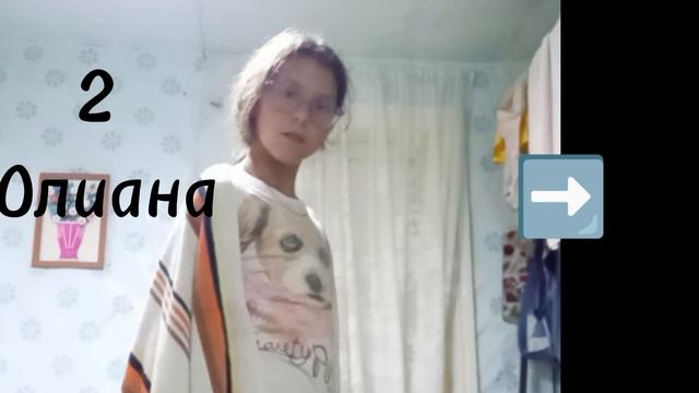 игра, лес страха😯🌲