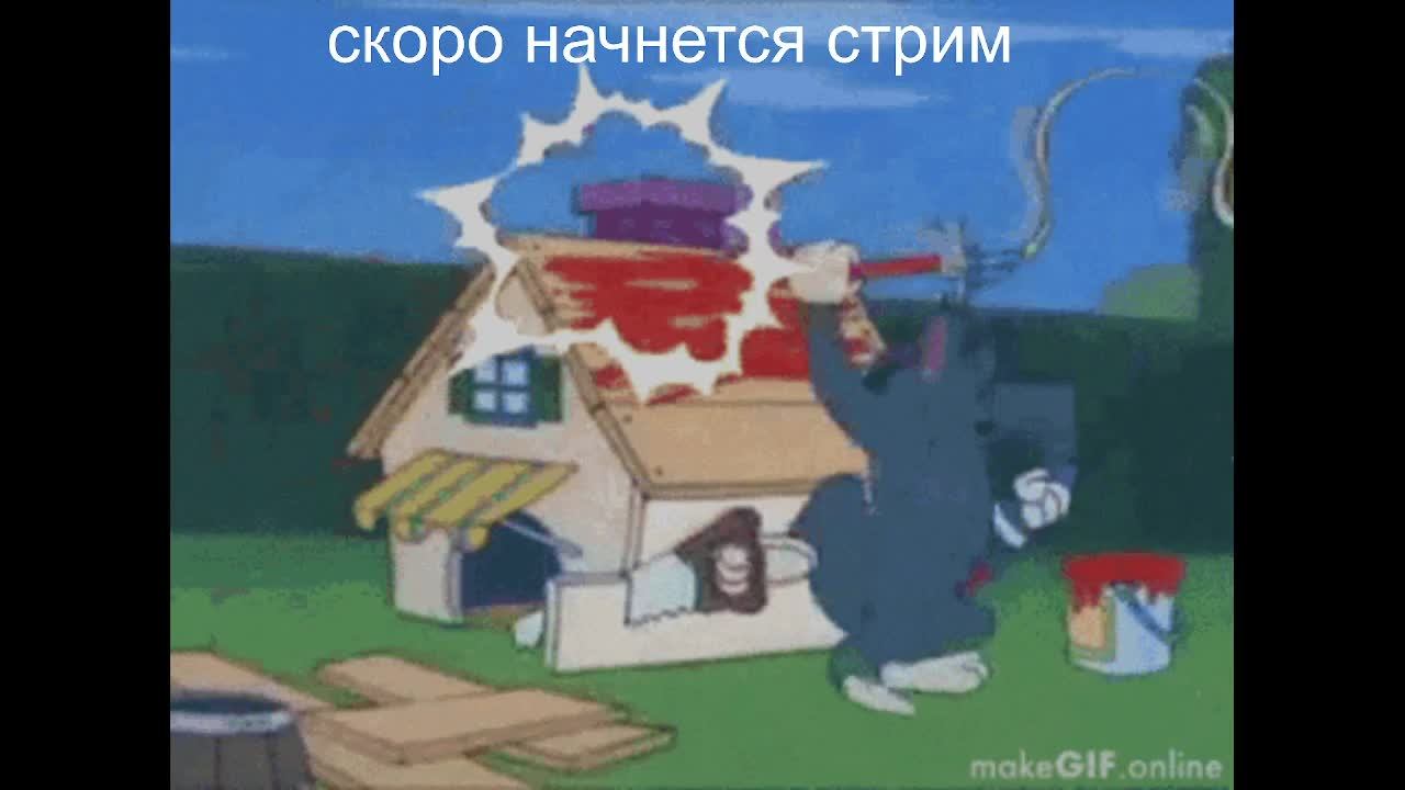 мучение.......