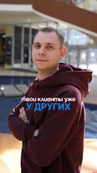 Я знаю почему ты до сих пор не снимаешь Reels