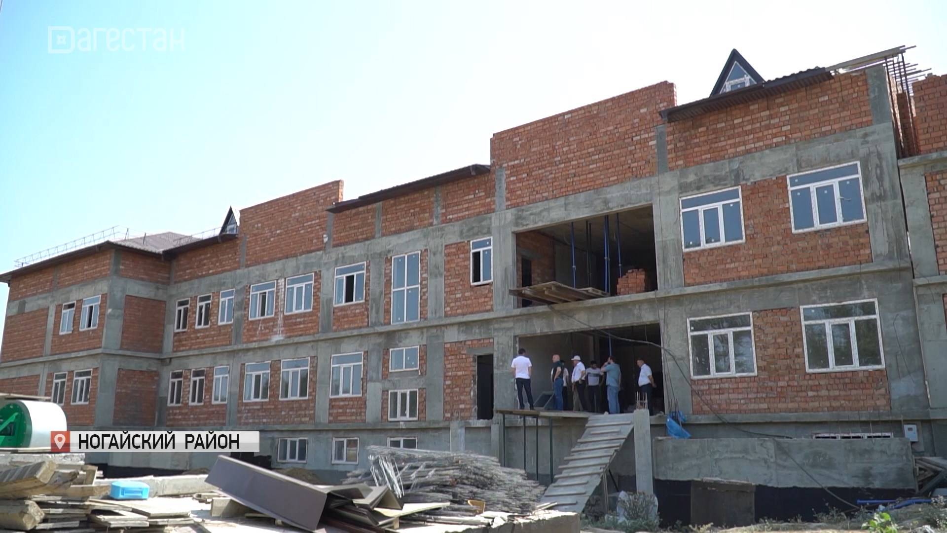 В Ногайском районе завершатся строительные работы на объектах социальной инфраструктуры