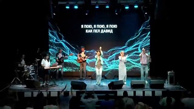 Я танцую как Давид