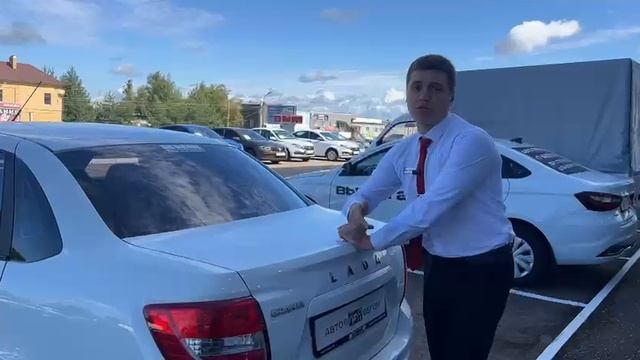 Продается LADA Granta /Авто с пробегом