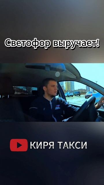 ЛУЧШИЙ ТАКСОПАРК "ЭКОНОМ ПАРТНЁР "
