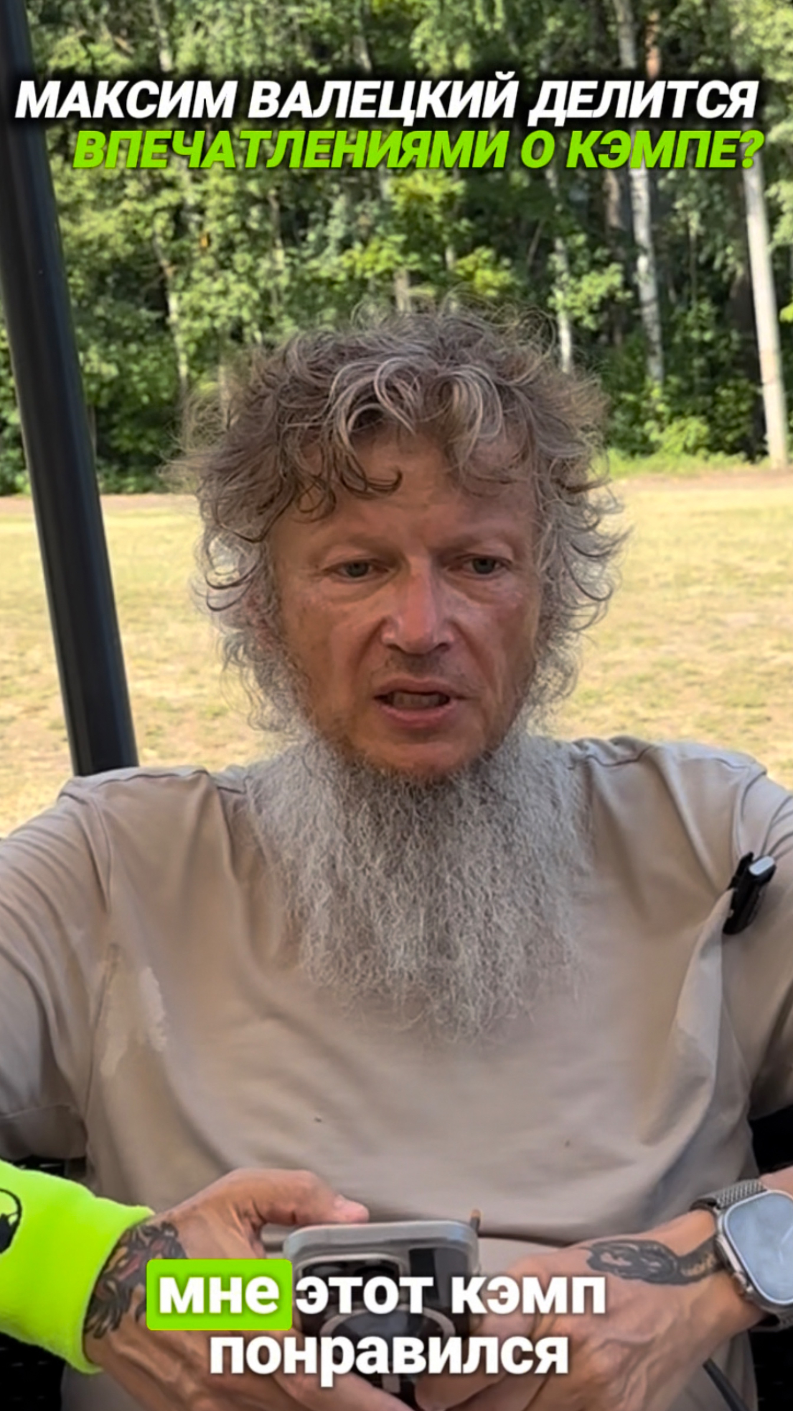 Отзыв от Максима, участника нашего PadelGo Camp в Казани.