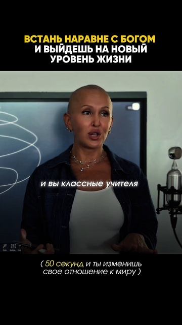 Ты Изменишь Свое Отношение к Миру После Этого Видео