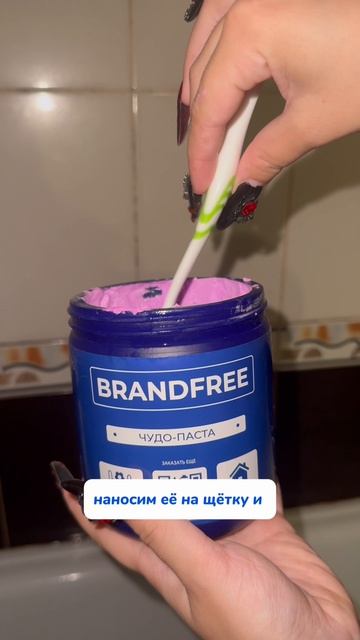 Нет, ну палочку от чупачупса я не ожидала Артикул на WB #234577722 Ozon #1664064287