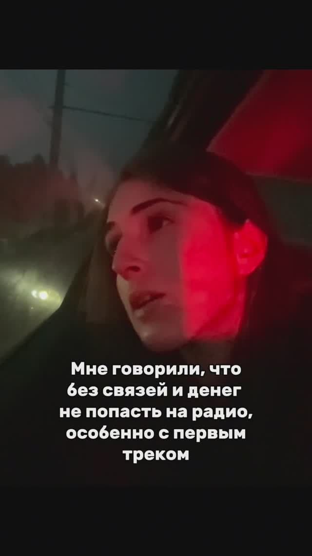 Уже 30+ ротаций моей первой песни в день