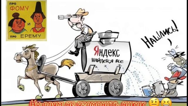 Пристала как банный лист ))