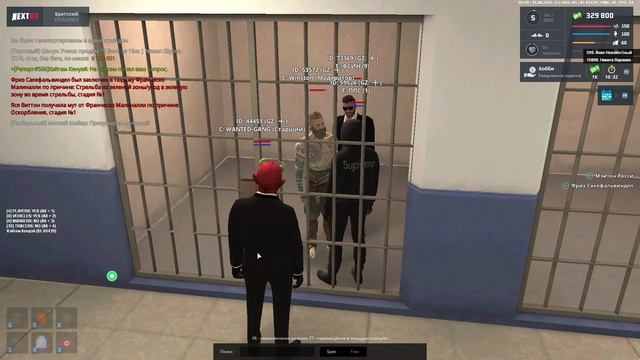 NEXTRP 2025-08-15 02-49-15_Trim