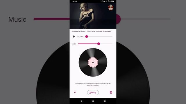 1000042339.mp4 Караоке Спектакль окончен Полина Гагарина