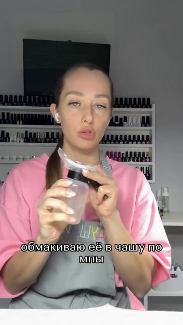 Санитария у бьюти мастера