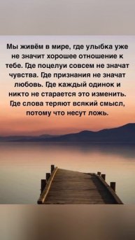 Умные мысли и цитаты