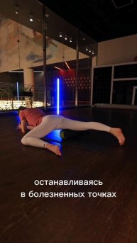 МФР передней поверхности бедра (квадрицепс)