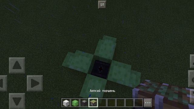 гайд по
постройки ракеты в мамнкрафт