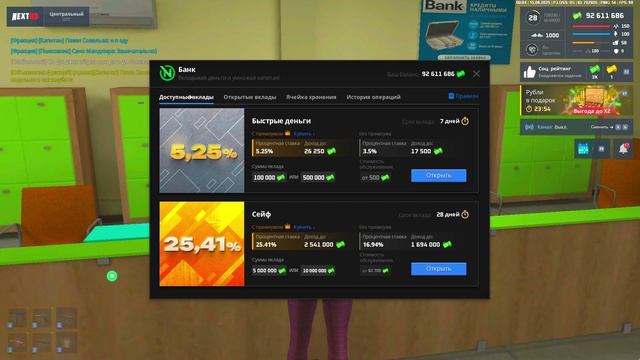 Невер Гремори