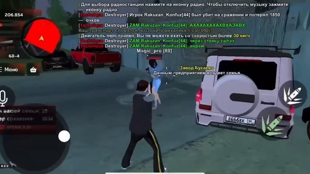 VID_20250815_224449_001