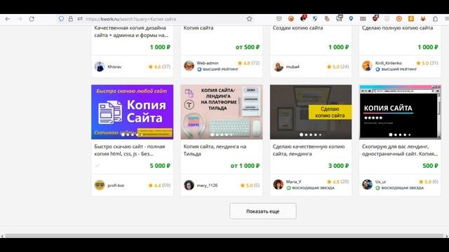 ЗАРАБАТЫВАЙ 3000 руб В ДЕНЬ С ПОМОЩЬЮ ЭТОЙ СХЕМЫ ⍟ Как заработать в интернете новичку в 2023