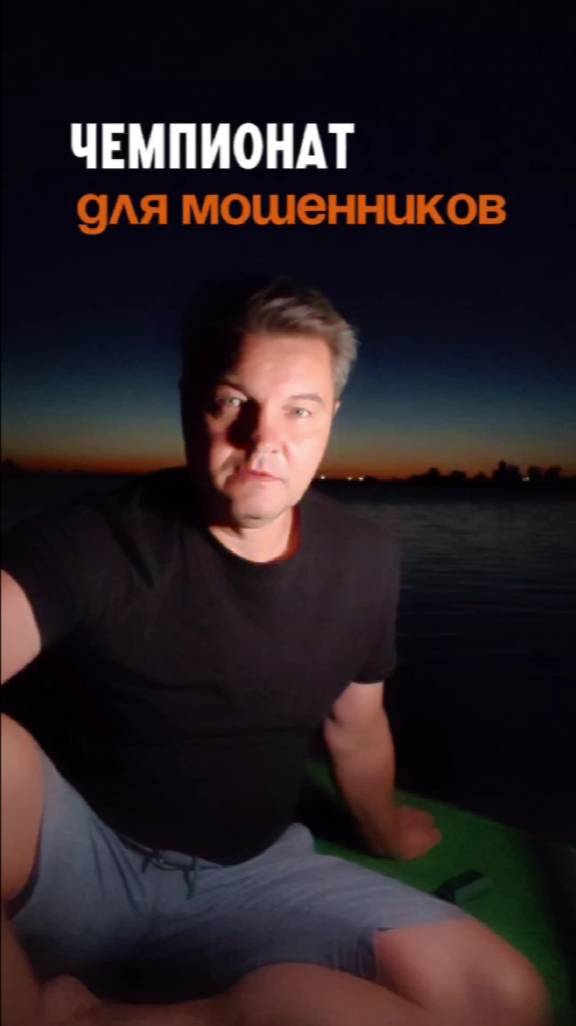 Пятничное
