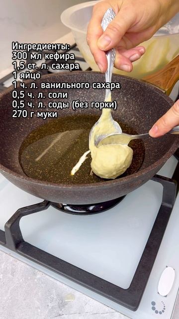 Рецепт пышных оладушек — очень вкусных и воздушных!