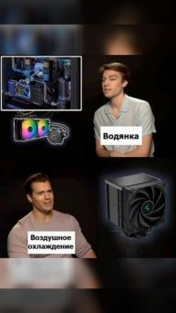 Мемы 😂😂😂 shorts