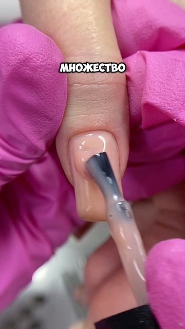 Вам нравится квадрат? #бьюти