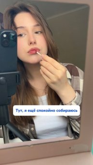 Артикул на энзимный карандаш ✨ WB #252199066 Ozon #1663832082