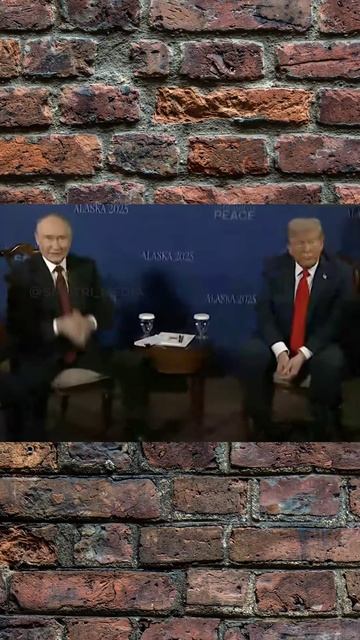 ВСТРЕЧА ПУТИНА и ТРАМПА