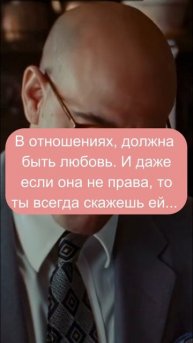 В отношениях, должно быть только так. #юмор #отношения