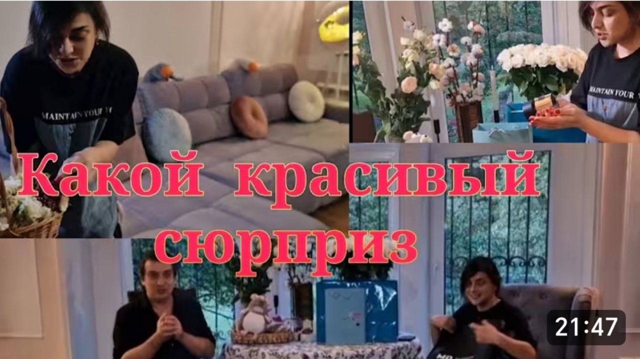 САМВЕЛ АДАМЯН, ГАРИК И КЕРРИ НЕОЖИДАННЫЙ СЮРПРИЗ, ПОСЫЛКА, КАКИЕ У КЕРРИ ПОДАРКИ..