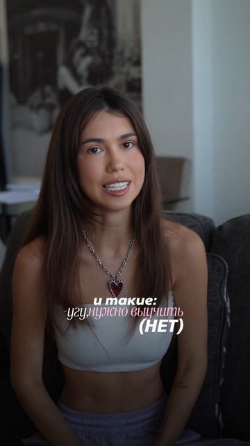 Переходи по ссылке в шапке профиля и забирай бесплатный пробный урок♥️