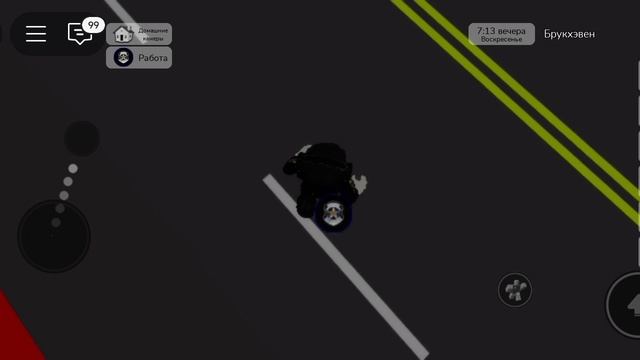 прыг с крышы