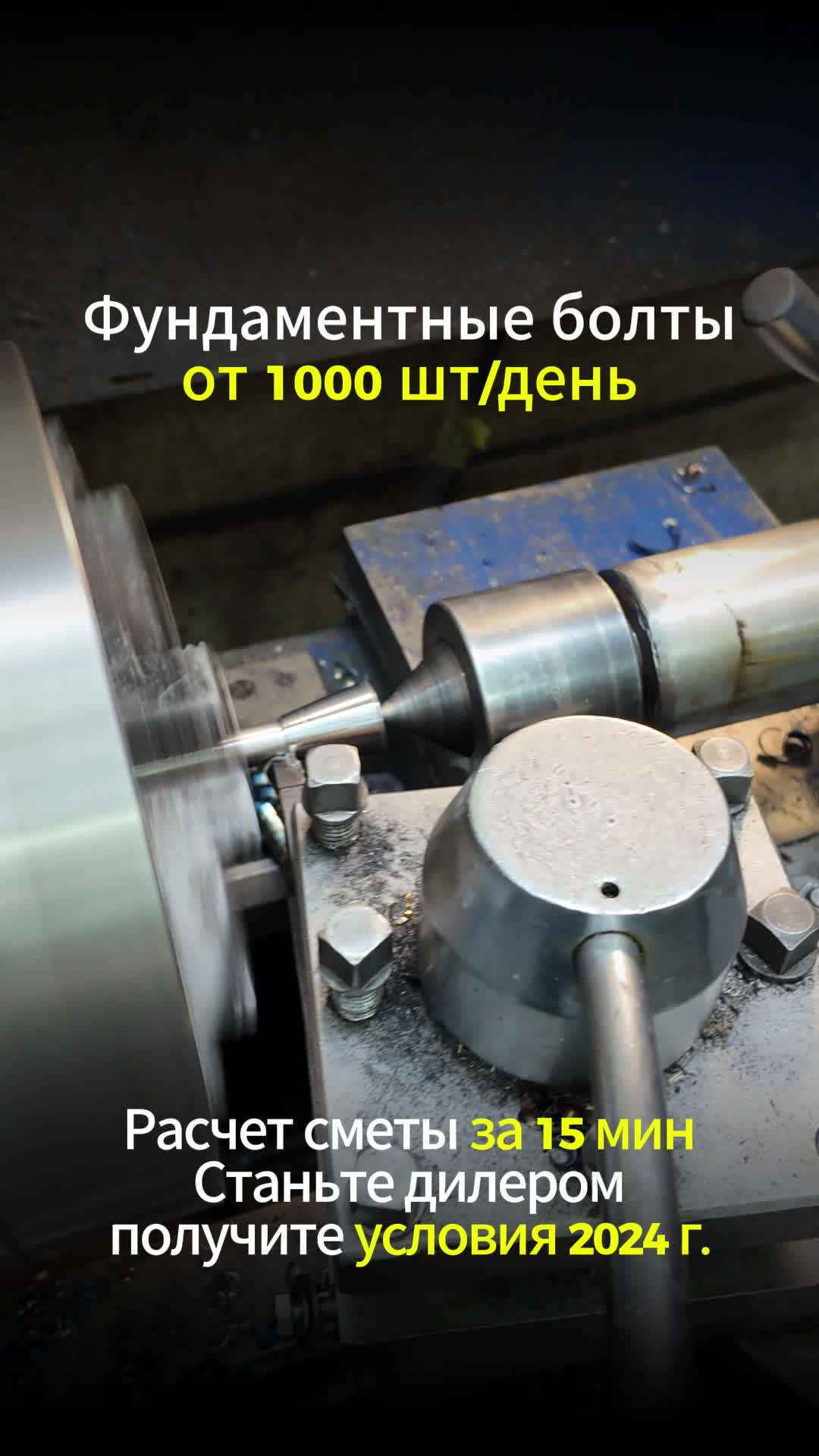 Анкерный блок АБ-11 ГОСТ 24379.1-2012💌smeta@boltigaika.com📞 8 (991) 779-04-71