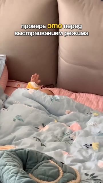 Условия сна