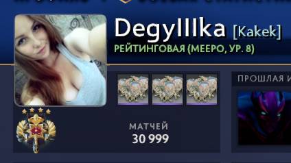 DegyIIIka Meepo +13k игр Meepoтрония "Смотри-ка, 36к игр!"