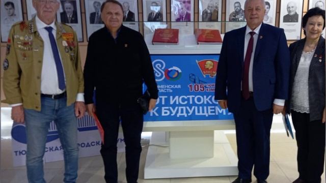 Ветераны КОМСОМОЛА.