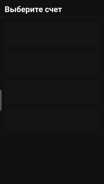Инвестируем. День 2. Краткий обзор. в дороге)
