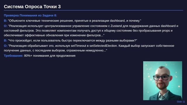 RooCode Систематическая Разработка: Профессиональный Рабочий Процесс
