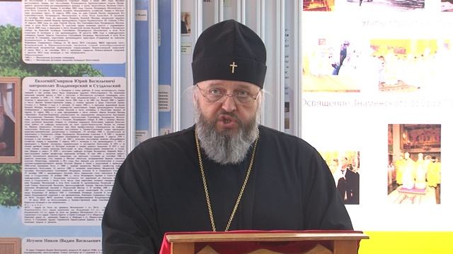 Премия Павла Тобольского в музее истории Православия (2020 г.)