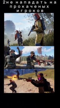 Обучение для новичков в раст