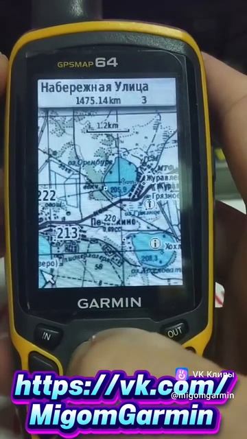 Генштаб+ГГЦ Челябинская область На Garmin