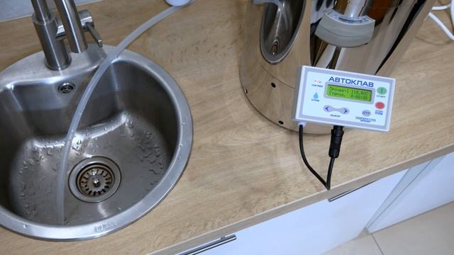Автоматический автоклав с ЭБУ обзор